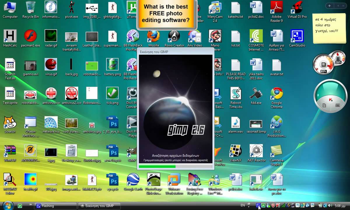 iview software download for free